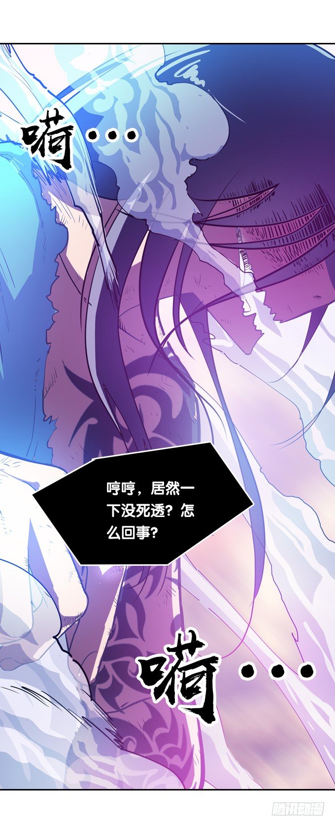黑龙之力暴走1