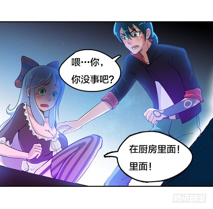 麻烦一波接一波29