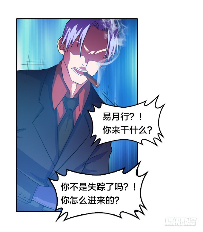 不请自来31