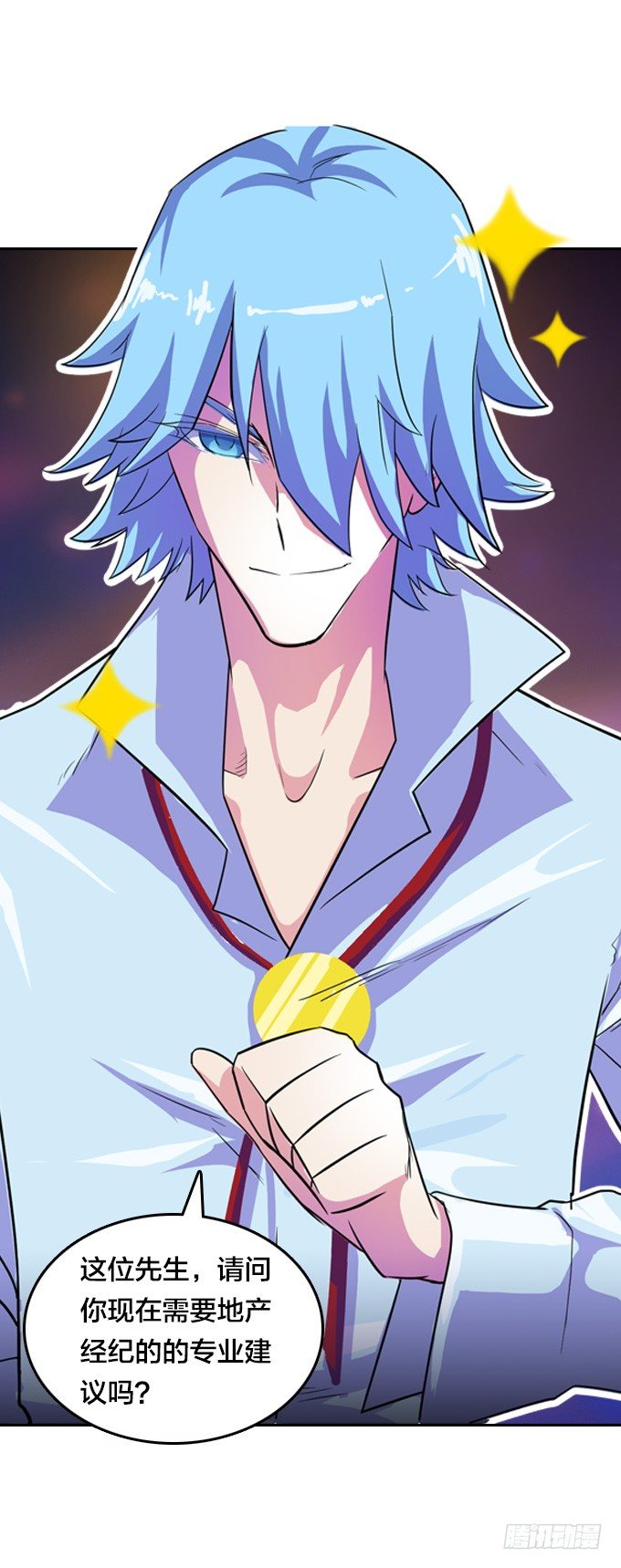 声名鹊起的驱魔法师49