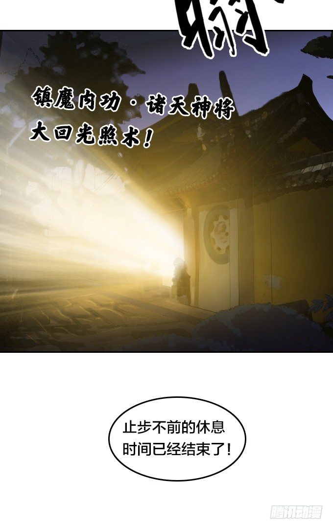 封印27