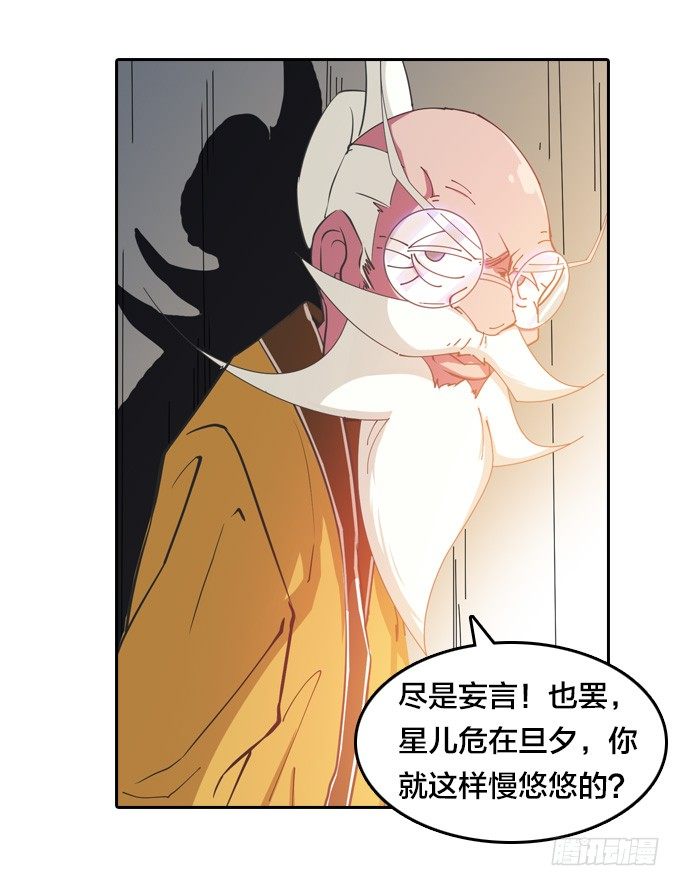 短暂重逢43