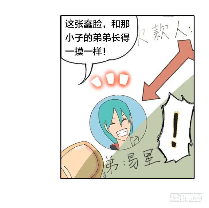 我们回家吧！13