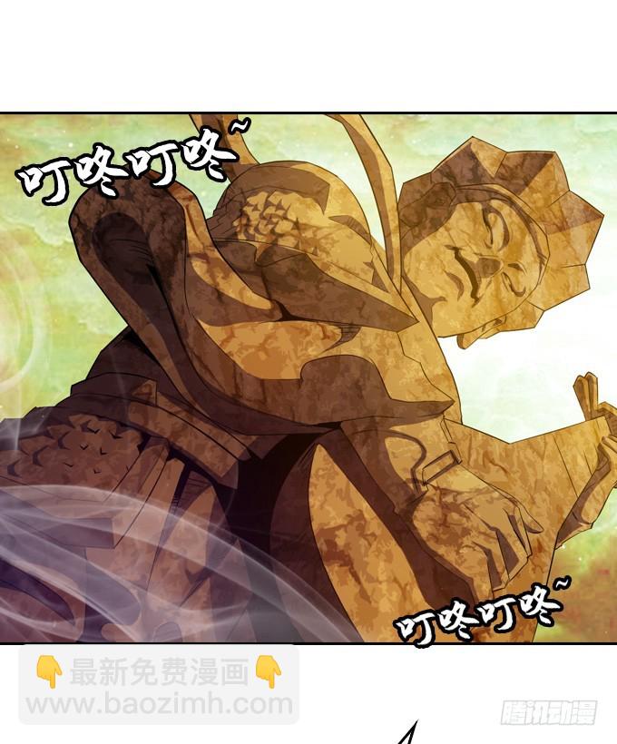 突然出现7