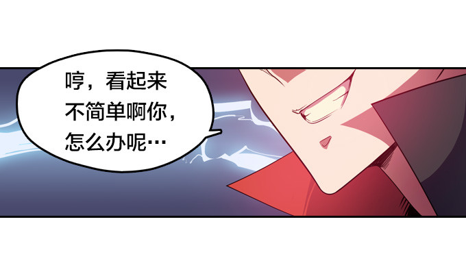 被觉魔石支配的驱魔师6