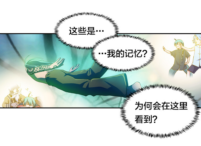 出阵！29