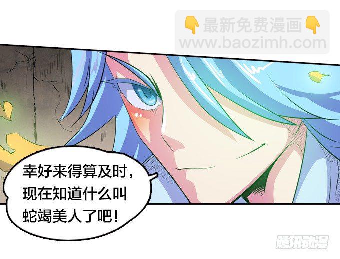 房地产不易做3