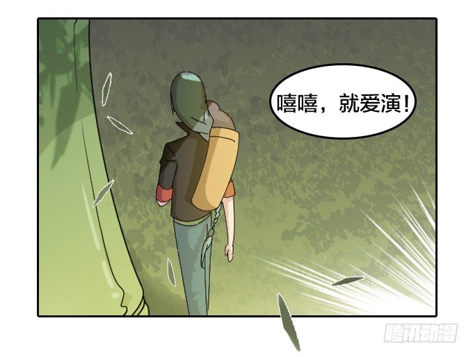 我们回家吧！35
