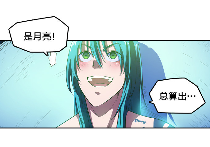 出阵！34
