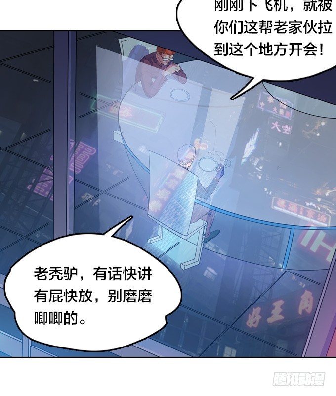 不请自来2