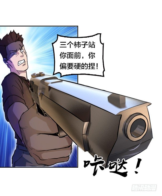 不要丢下我……13