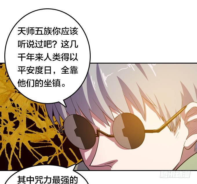 铜钱剑1