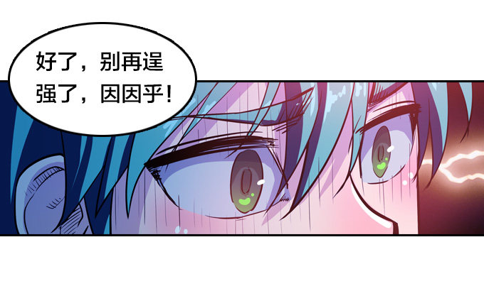 走火入魔19