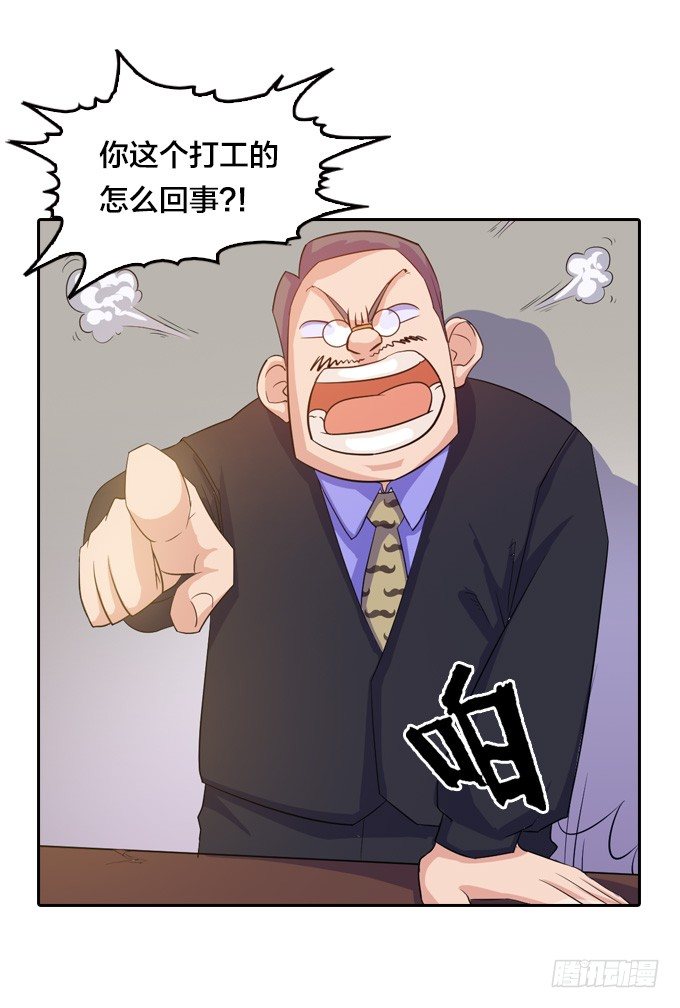 驱魔故事的展开！73