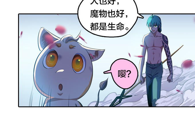 要走要留，悉听尊便11
