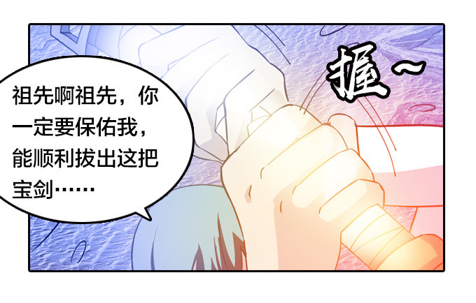 黑龙现身25