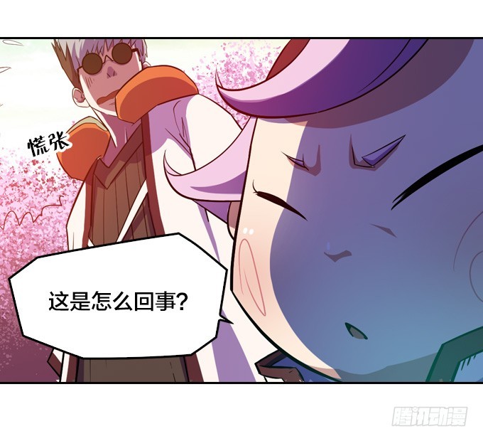 突然出现35