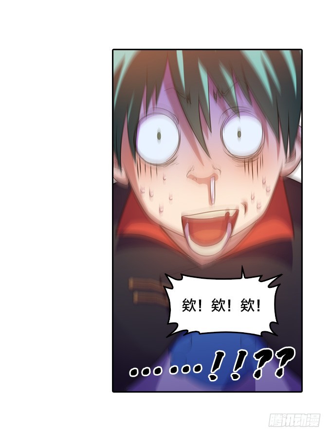 被觉魔石支配的驱魔师16