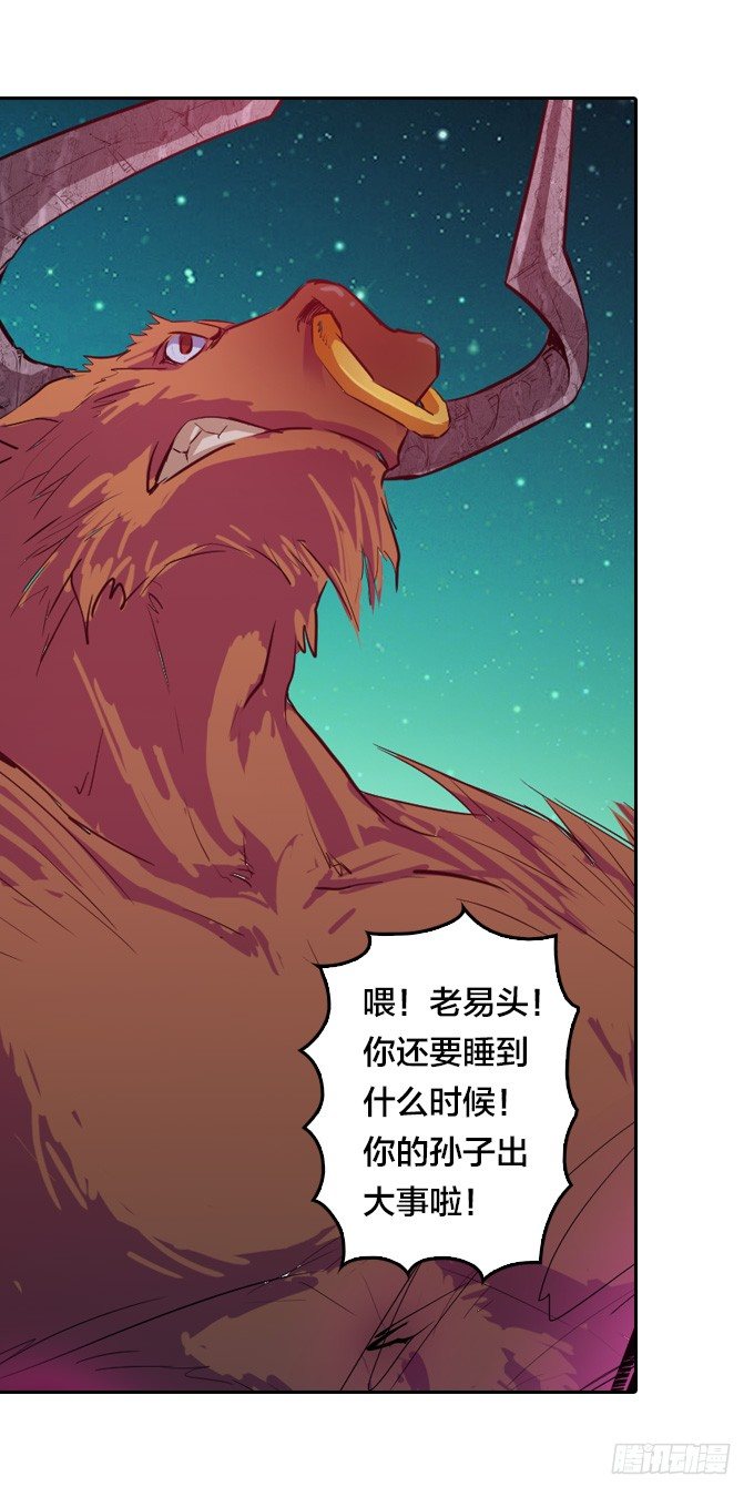 力量觉醒18