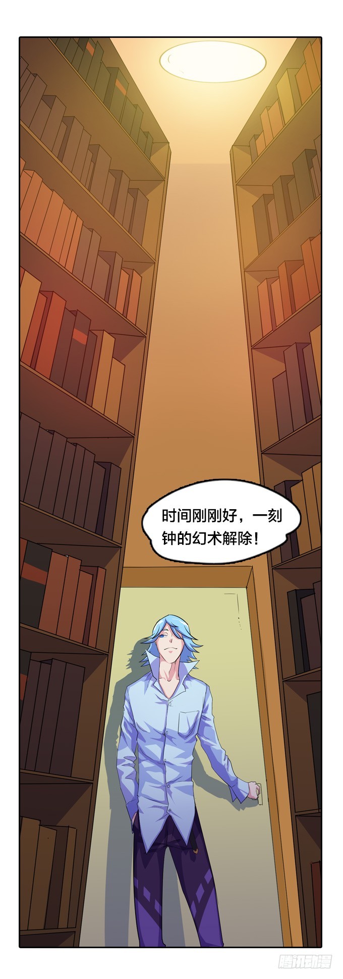 不请自来23