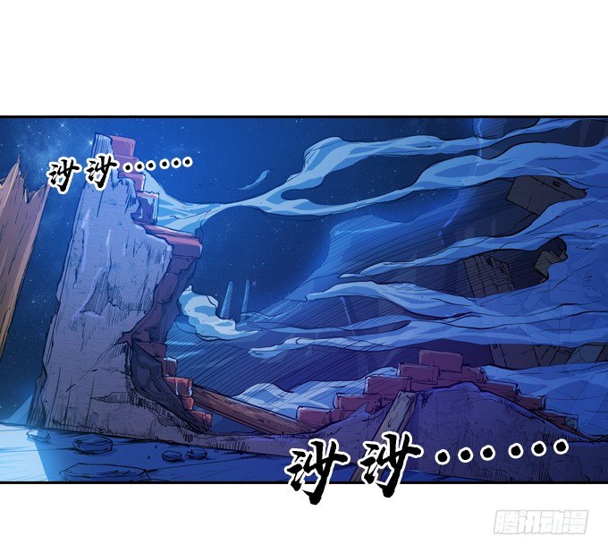 走火入魔1