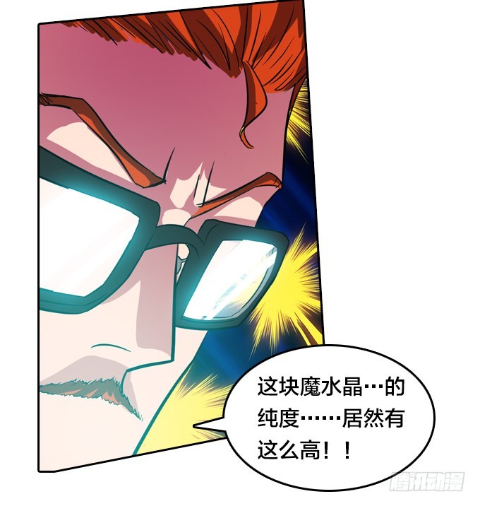 不请自来37