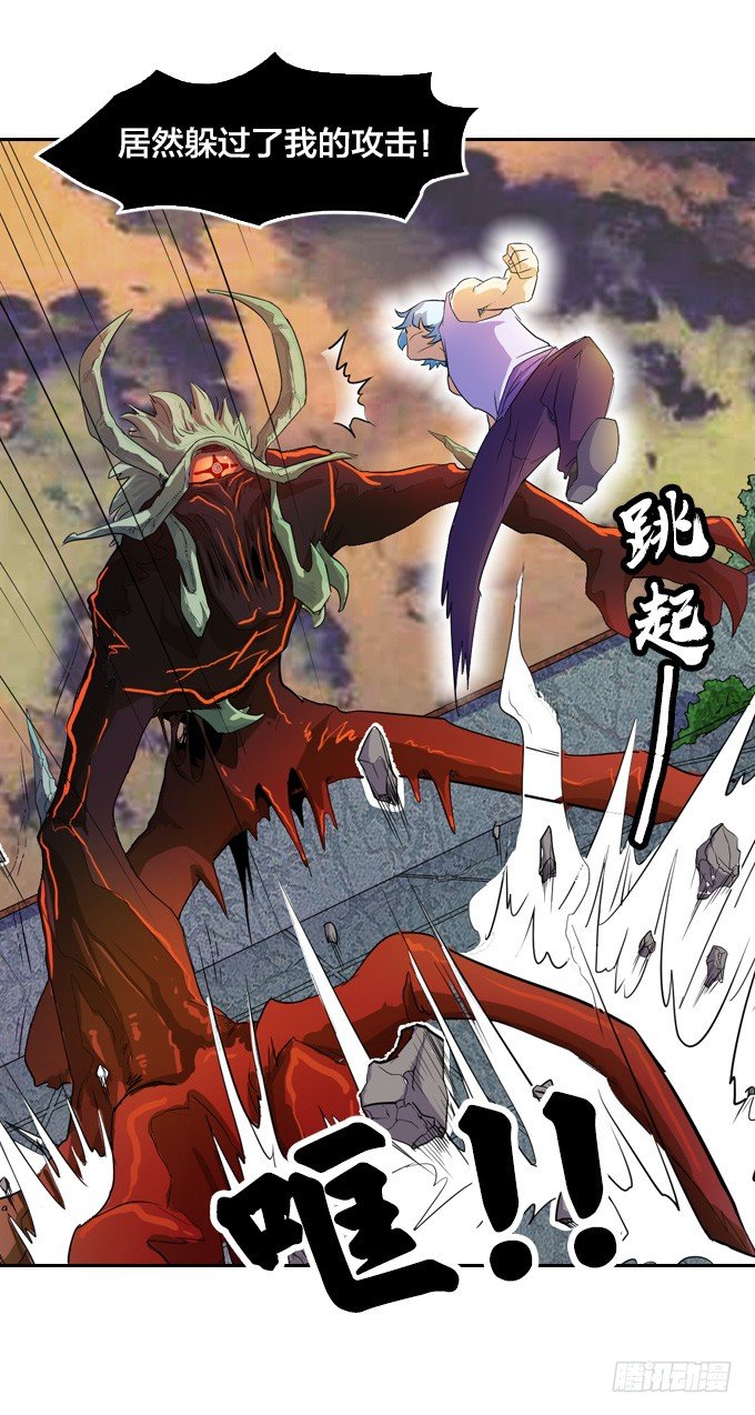 驱魔故事的展开！21