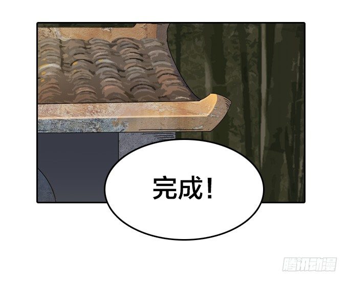 我们回家吧！51