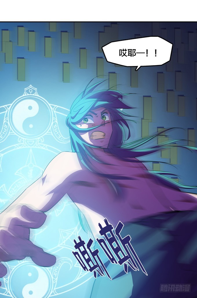 出阵！21