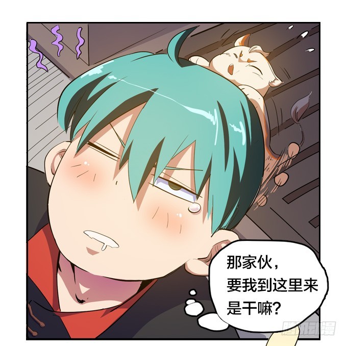 新同学3