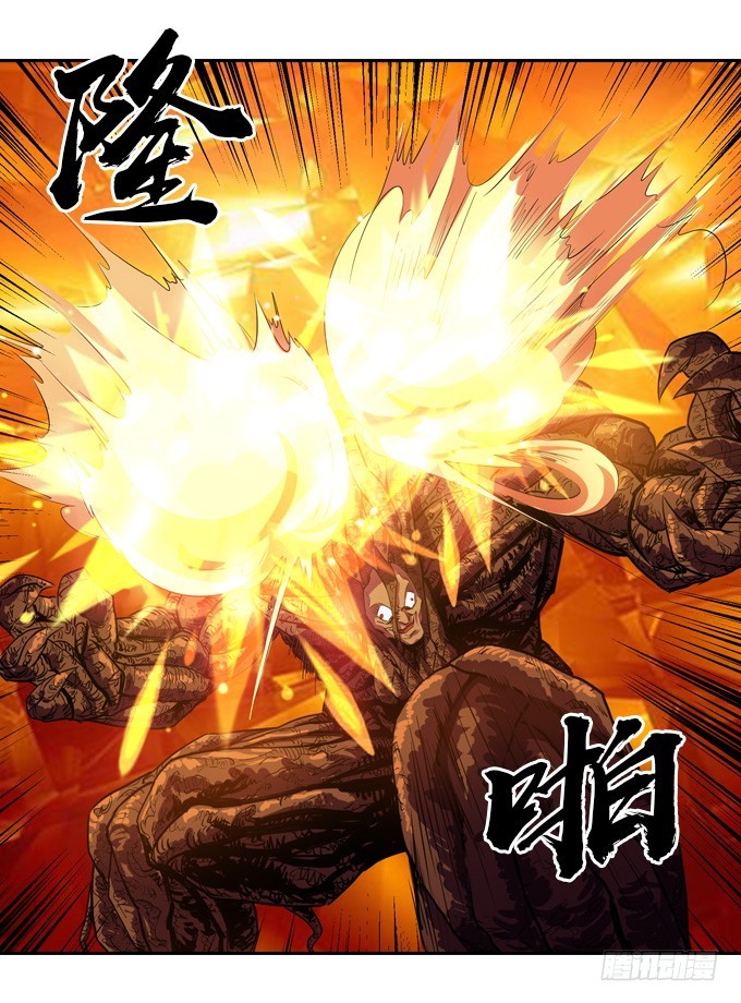 被觉魔石支配的驱魔师12