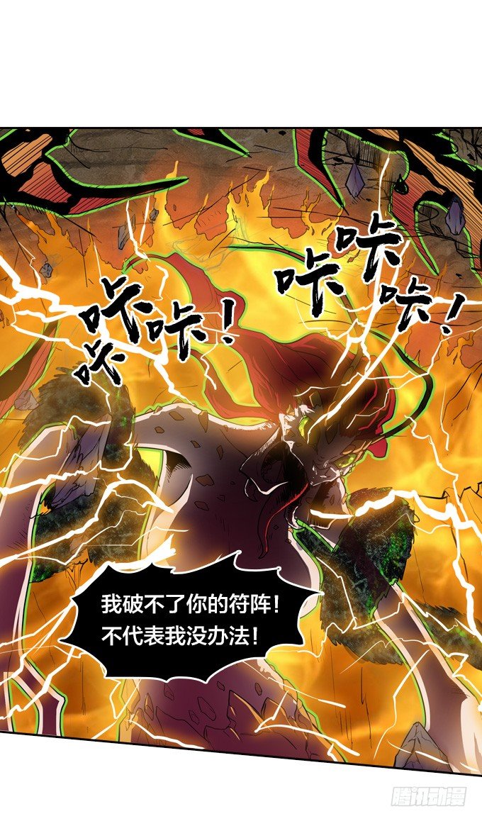 房地产不易做33