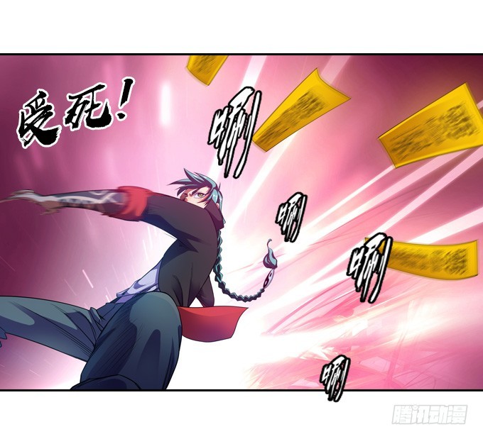 被觉魔石支配的驱魔师8