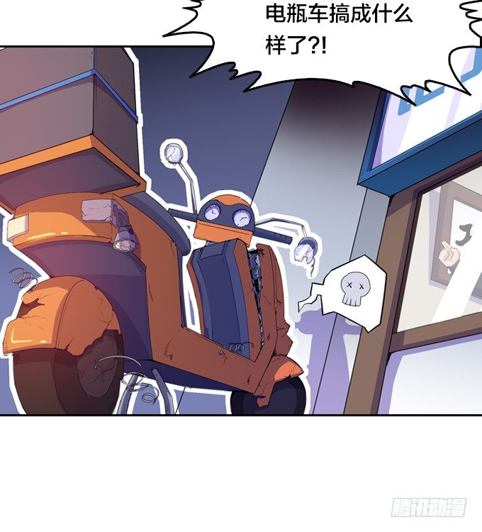 驱魔故事的展开！76