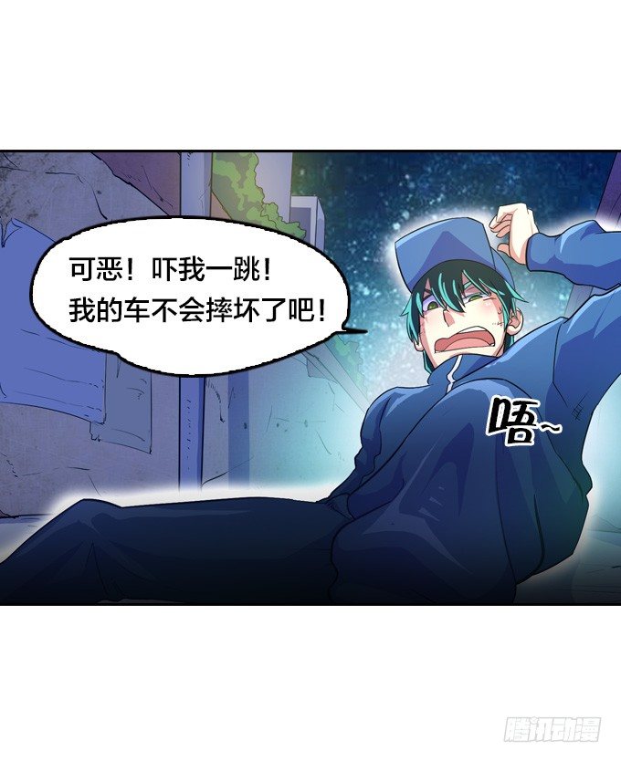 驱魔故事的展开！54