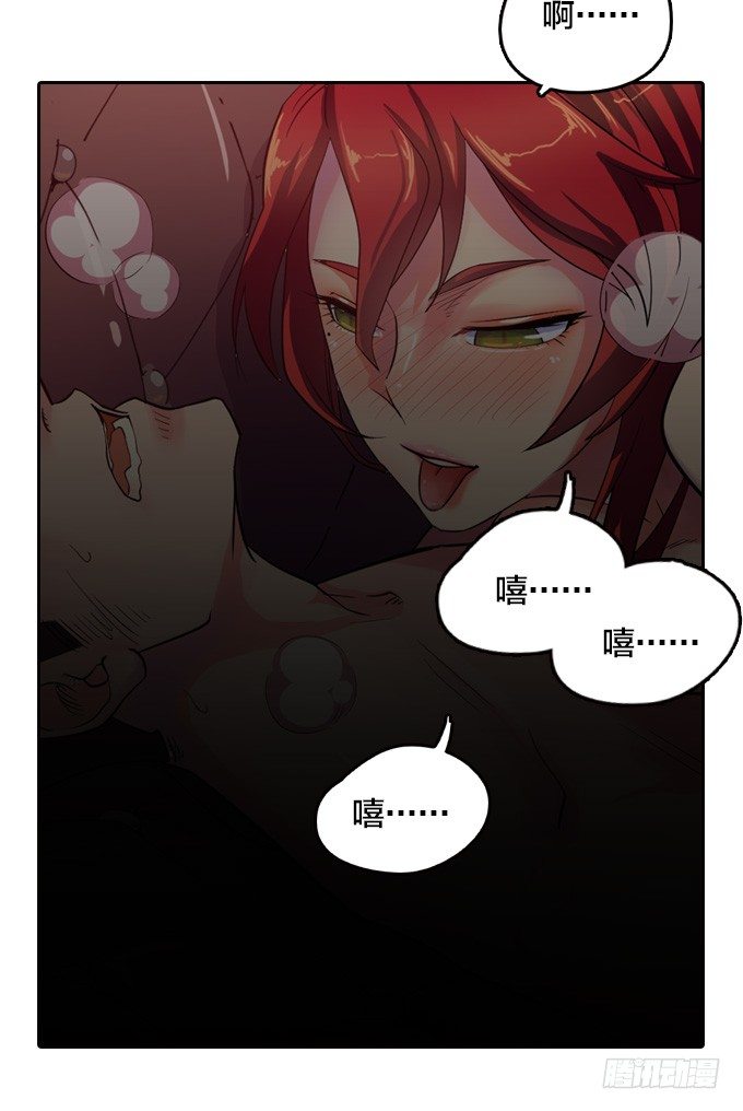 声名鹊起的驱魔法师2