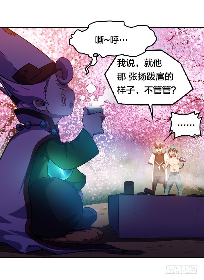 法专校长28