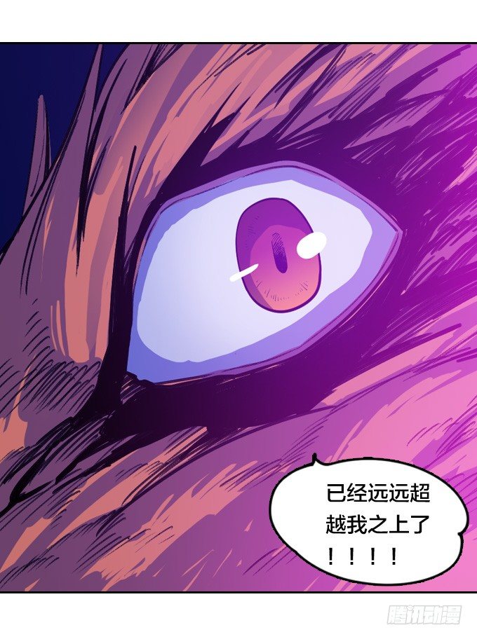 力量觉醒14