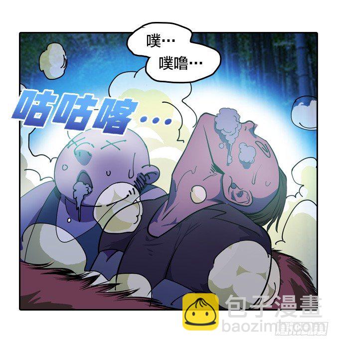 短暂重逢24