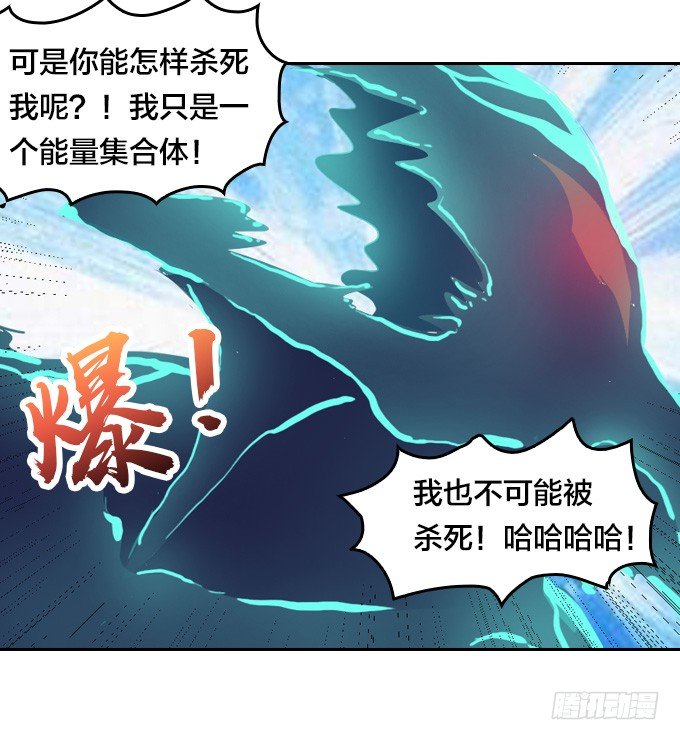 黑龙之力暴走4