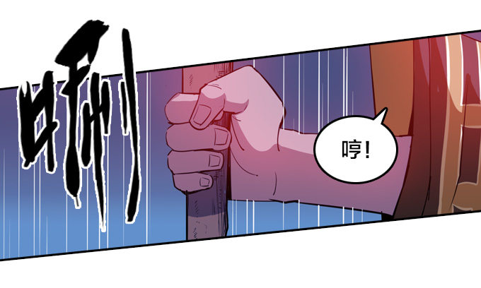 爷爷的真正实力8