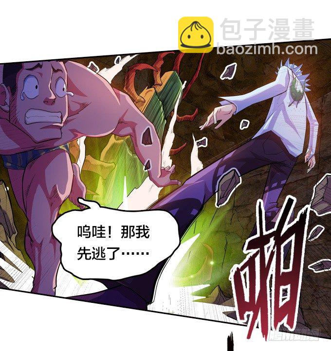 房地产不易做10