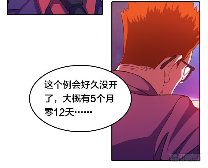 不请自来4