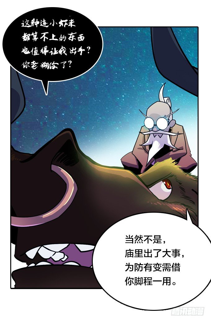 短暂重逢29
