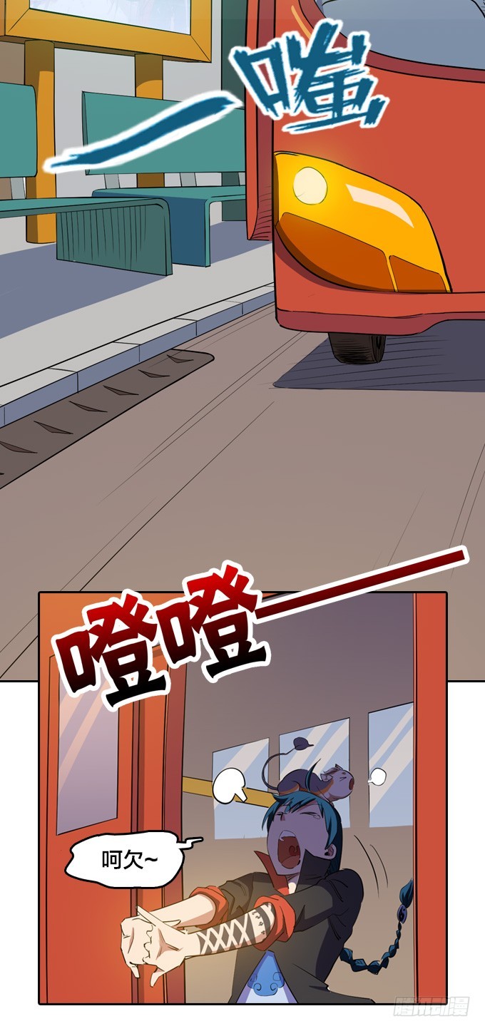 新同学2