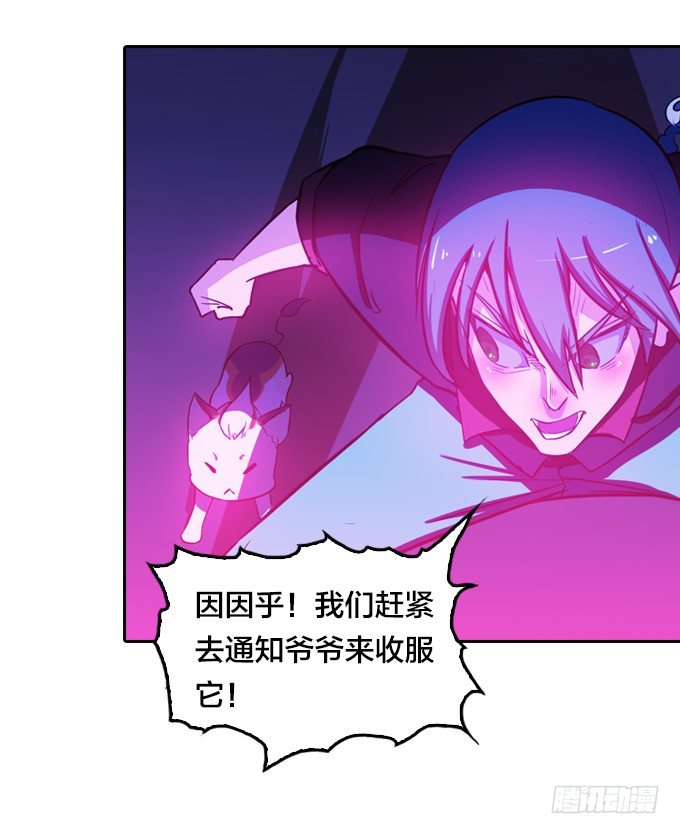 略施小计42
