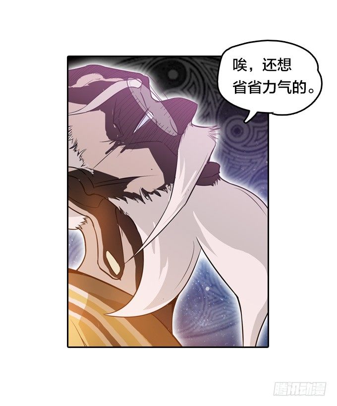 爷爷的真正实力3
