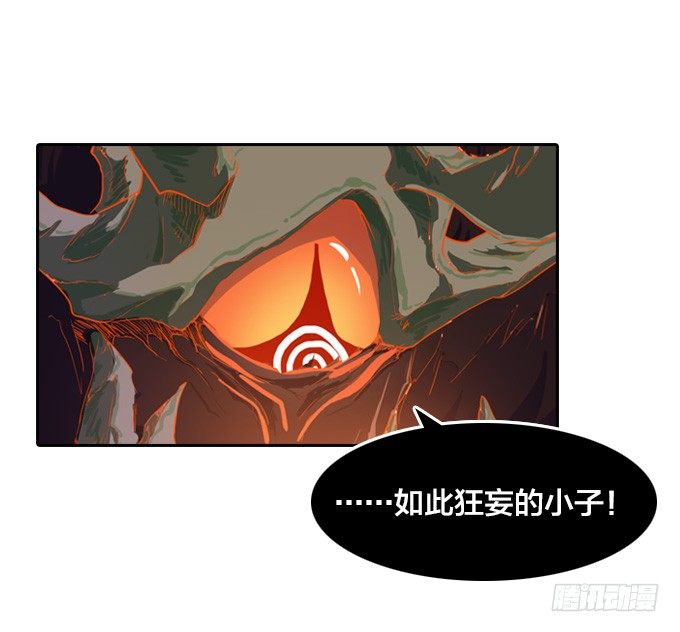 驱魔故事的展开！11