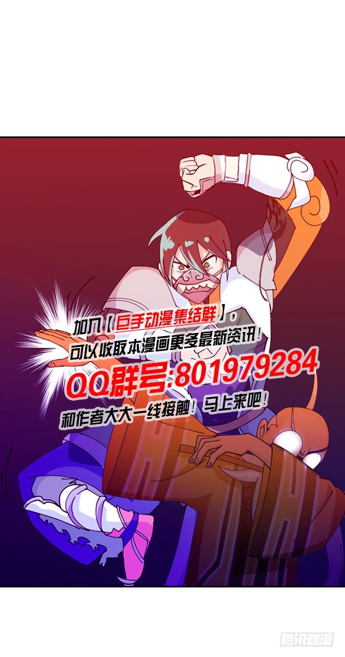 镇魔学院的危机50