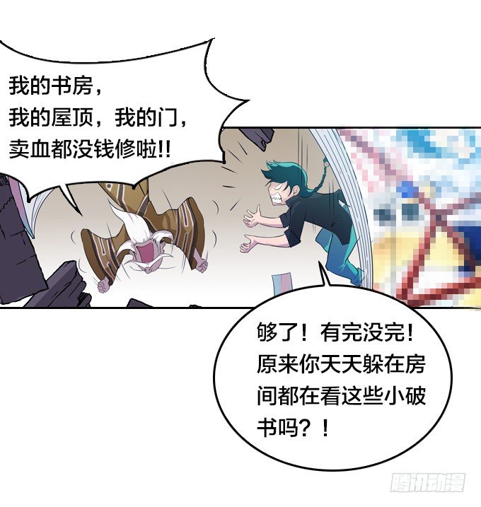 陷入苦战23